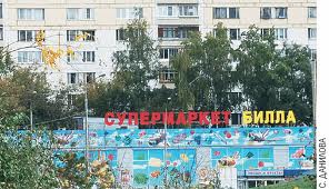 Ст.м. Люблино, ул. Новоросийская, 34